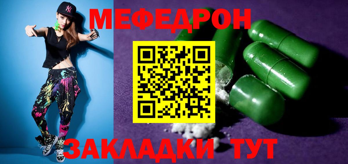 Каннабис Бор