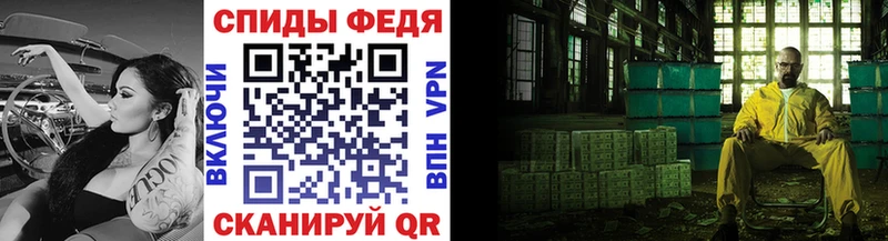 МЕТАМФЕТАМИН винт  Бор 
