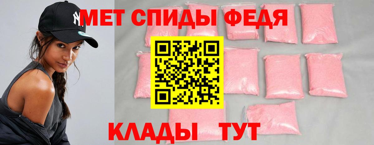 МЕТАМФЕТАМИН винт Бор