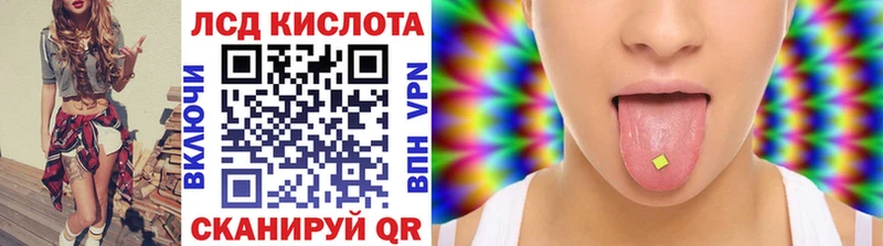 Марки 25I-NBOMe 1,8мг  hydra ТОР  Бор 