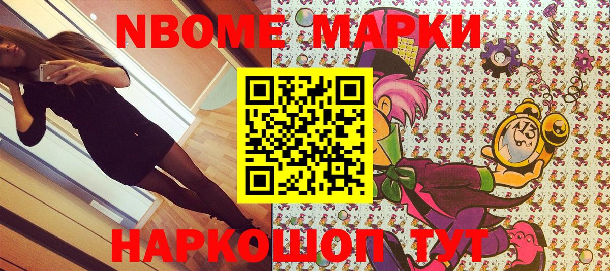 Меф мяу мяу Бор