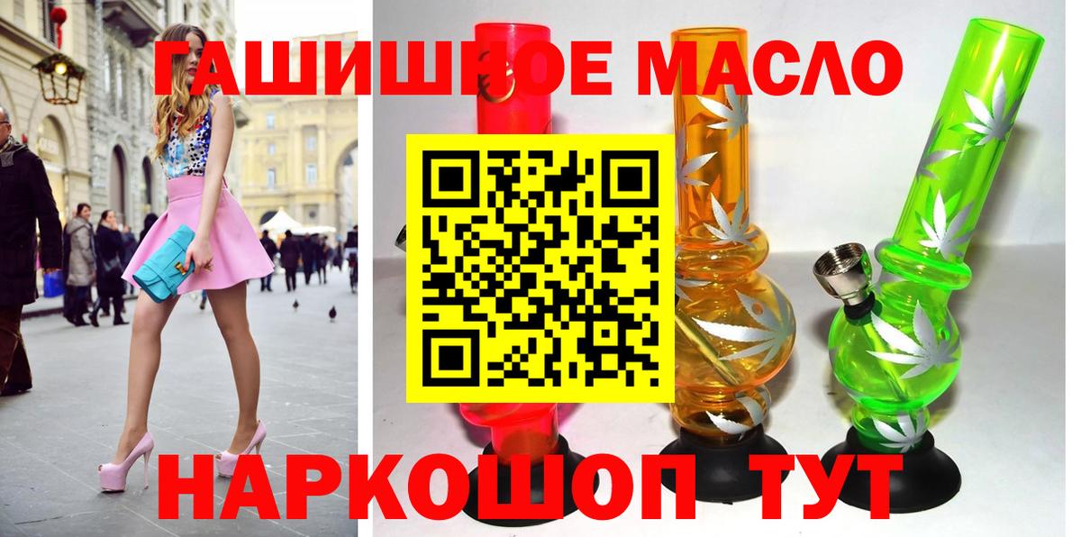 ТГК Wax  Вход с VPN  ТГК вейп с тгк  Бор 