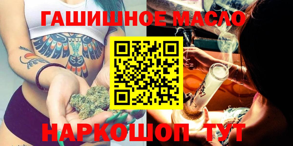 Мефедрон   Экстази  Бошки Шишки  ТГК  A-PVP СОЛЬ кристаллы  ГАШ  Бор  Вход с VPN  КОКАИН 