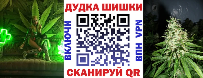 Марихуана SATIVA & INDICA  ОМГ ОМГ как войти  Бор  закладка 