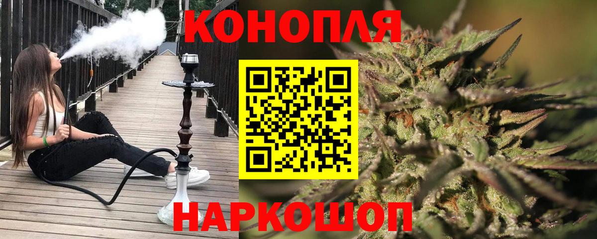 Бошки Шишки AK-47 Бор