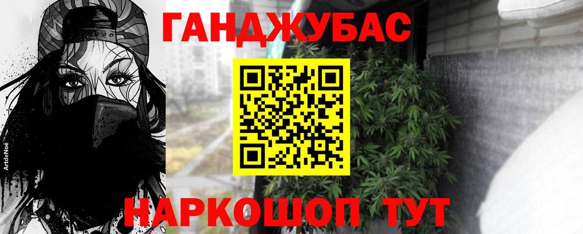 Бор  Канабис Bruce Banner  Вход с VPN  Канабис MAZAR  МАРИХУАНА планчик 